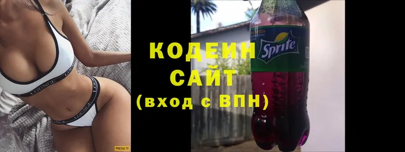 цены   Семилуки  гидра онион  Кодеин Purple Drank 