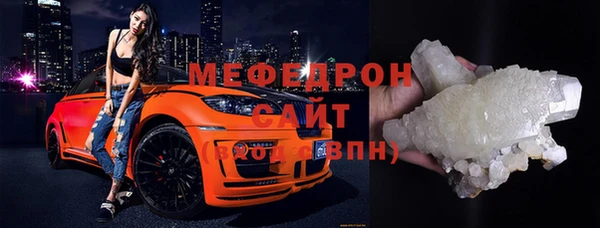 мефедрон VHQ Горняк