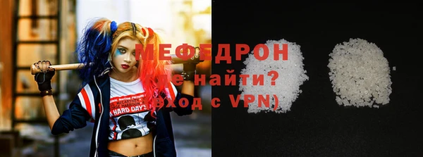 мефедрон VHQ Горняк