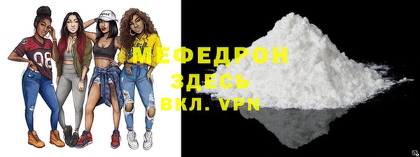 мефедрон VHQ Горняк