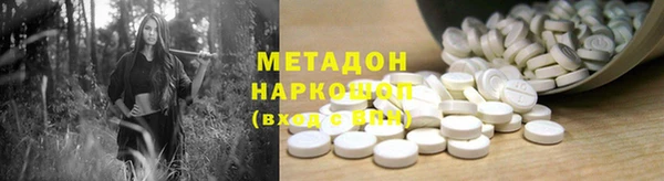 мефедрон VHQ Горняк